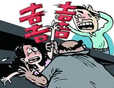 知晓app被揭穿是骗局 知晓丈夫秘密 婚姻原来是场骗局