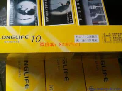 不善于听取别人的忠告 烟 长寿忠告版 听取这个忠告男人才有机会长寿