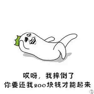 王仪涵称是忘性大的人 借钱的人忘性为什么这么大？