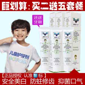 无氟牙膏 无氟牙膏好不好 无氟冰箱好不好