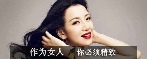做个精致女人的说说 做个精致女人