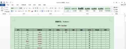 如何固定表格宽度 如何固定表格宽度?