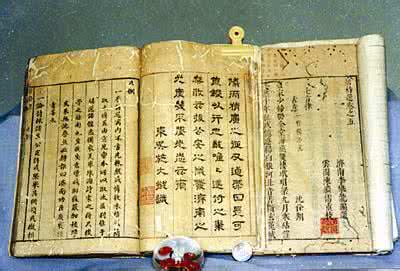 四库全书子部术数类 《四庫全書子部類書類-古今源流至論》宋-林駉、黃履翁