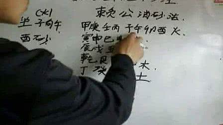 三合风水分金秘法 这也是秘法？秘不传的风水密窍儿