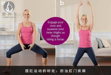 做提肛运动的好处 做提肛运动有啥好处呢