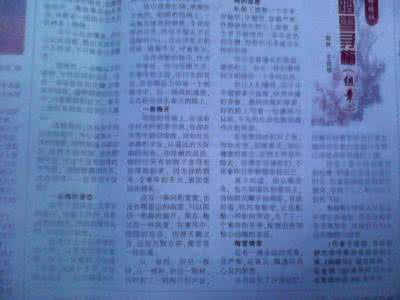 模仿组歌写散文诗 【散文诗】如歌行板(组章)