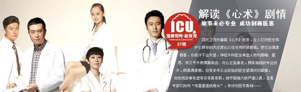 惠东鹏博医院 惠东鹏博:民间中医获行医准入释放医改善意