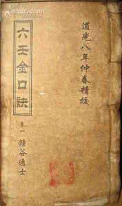 面相金口诀 金口诀取相