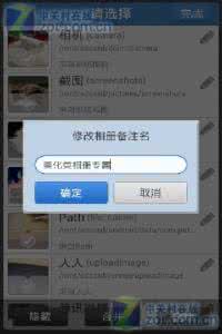 一步操作,手机能存几万张照片,永远不会丢!