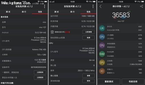 vivox7安兔兔跑分 vivox7安兔兔跑分成绩 一加X手机跑分多少？一加手机X安兔兔跑分成绩图解