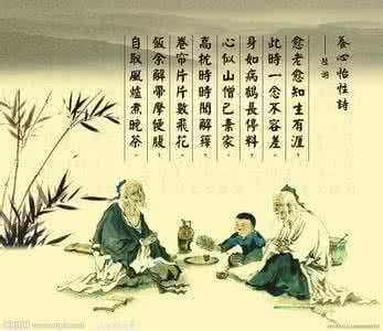 老年人健康长寿秘诀 【长寿指南】女性长寿的秘诀