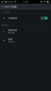 oppo怎么删除桌面图标 oppo r7怎么删除桌面上用不到的图标？