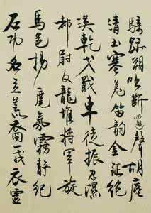 答对元式诗翻译 答对元式诗