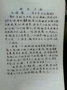 读者好词好句摘抄 《读者》美文摘抄大全 好词好句好段摘抄精辑《3》