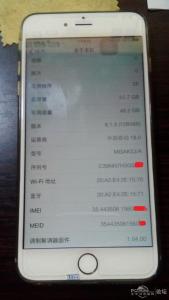 油青种鉴别注意事项 买苹果6注意事项之iPhone16G改64G鉴别技巧