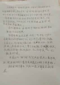 围城读后感1000字 【围城读后感】围城读后感800字_围城读后感