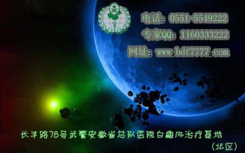 三分治七分养 白癜风要“三分治七分养”