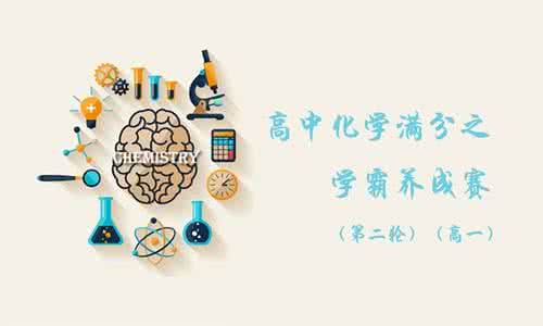 中考化学满分 化学老师：中考满分的秘诀！果然要注意这几点！