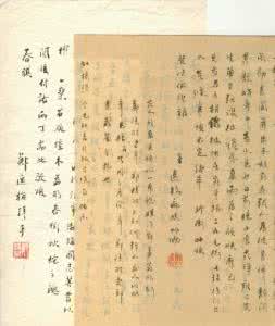 安持人物琐忆 转载 安持人物琐忆(全本) 安持人物琐忆