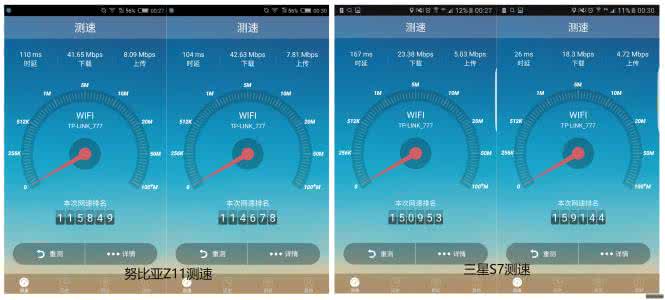 手机连接wifi时断时续 努比亚z11连接wifi时断时续怎么办？