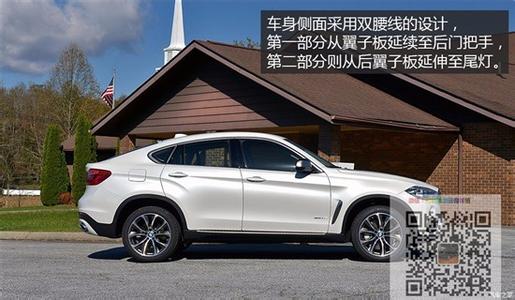 2017款宝马x6m 2017宝马x6m 2017款宝马X6M运动版报价2017款X6M运动全国报价