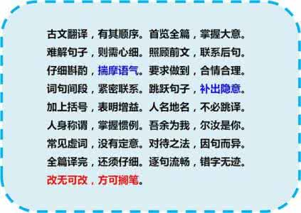 标点符号的顺口溜 标点符号有何用处? 是时候用“顺口溜”展现标点的正确含义了！