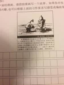 我是一个什么迷作文 我是一个漫画迷