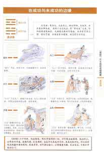 八卦口诀读懂易经 《图解易经.一本终于可以读懂的易经》（五）