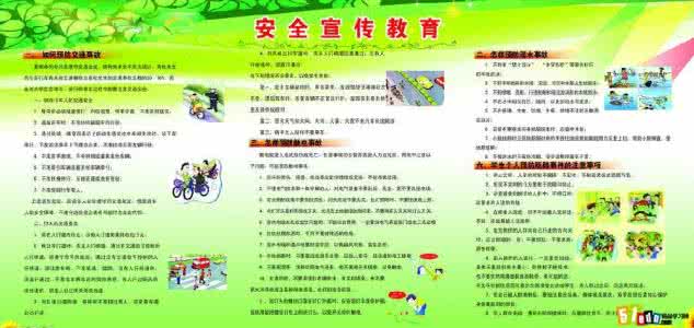 初中生防溺水安全教案 2014年初中生防溺水安全教育教案31_防溺水安全教育教案
