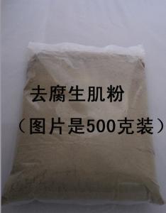 杨氏溃疡生肌散 慢性溃疡伤口妙药----生肌散