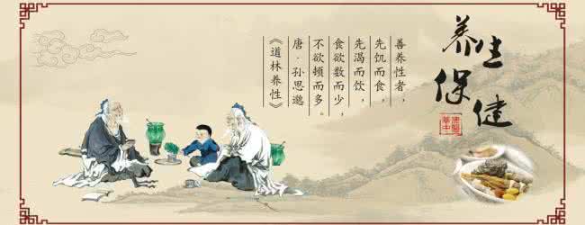 实事求是难在何处 养生、保健难在何处?