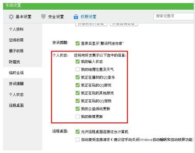 怎么取消qq锁定设置 手机qq最近在玩取消设置