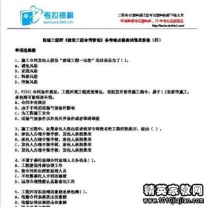物业年终总结范文 物业工程年终总结范文 2571字 投稿:李朡朢