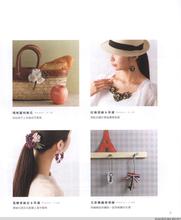 钩针钩小饰品 Girly Accessories 2014 钩针编织饰品