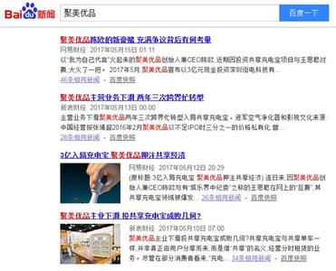 聚美优品怎么看自营 聚美优品自营是正品吗 聚美优品怎么看自营?
