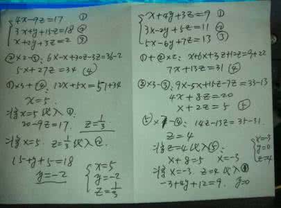 七年级数学经典题型 七年级上(规律题)七年级数学新题型能力训练题20110414