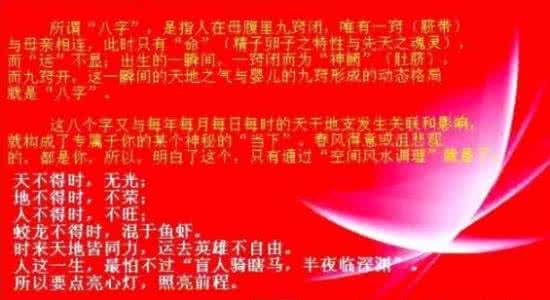 论官杀与财、印: