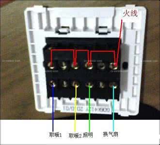 浴霸开关5开接线图 浴霸开关接线图