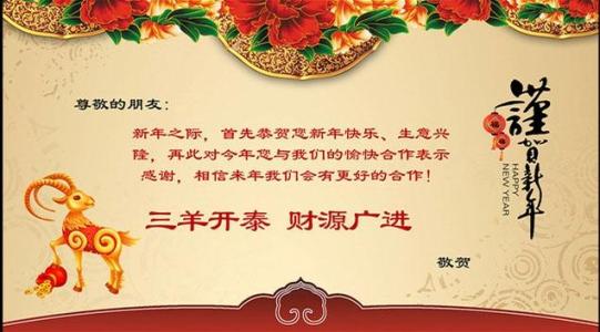 新年贺卡图片大全简单 新年贺卡图片大全简单 简单又漂亮的新年贺卡图片大全