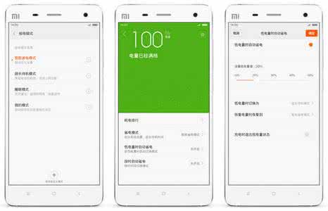 小米note省电技巧 小米note省电技巧 关于冰箱如何省电的小技巧
