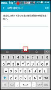 三星键盘输入法 三星A5100自带的输入法键盘怎么调节高度？