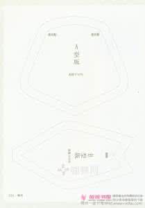 杜莱百变创意玩具书 实用百变绣----整书上传