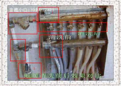 地热不热怎么办 地热一块热一块不热 地热不热怎么办？其主要原因和解决办法