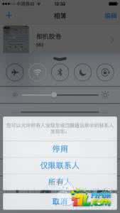 ios7防盗功能破解 ios7支持AirDrop分享功能吗？