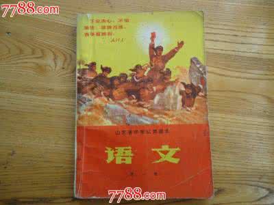 有趣的倒顺词相声 语文倒顺词及小相声二则