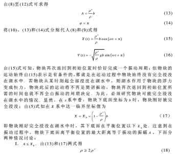 2016全国物理竞赛复赛 第28届全国中学生物理竞赛复赛试题及答案