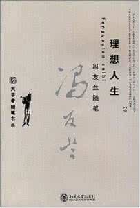 易解人生这本书怎么样 人生这本书怎么样 人生有几个十年？可这位广告人却花费十年时间写了这本书