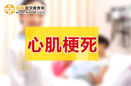 预防心肌梗死 心肌梗死的预防 做到5点可远离