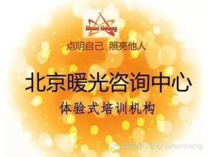 阳光微课 【暖光微课】孙瑜导师12月20日微课：我到底重要不重要？
