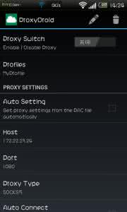 手机全局代理 Android手机上使用全局代理